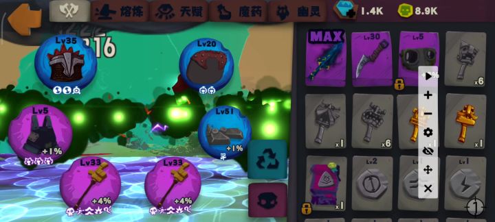 全自动杀虫剂截图