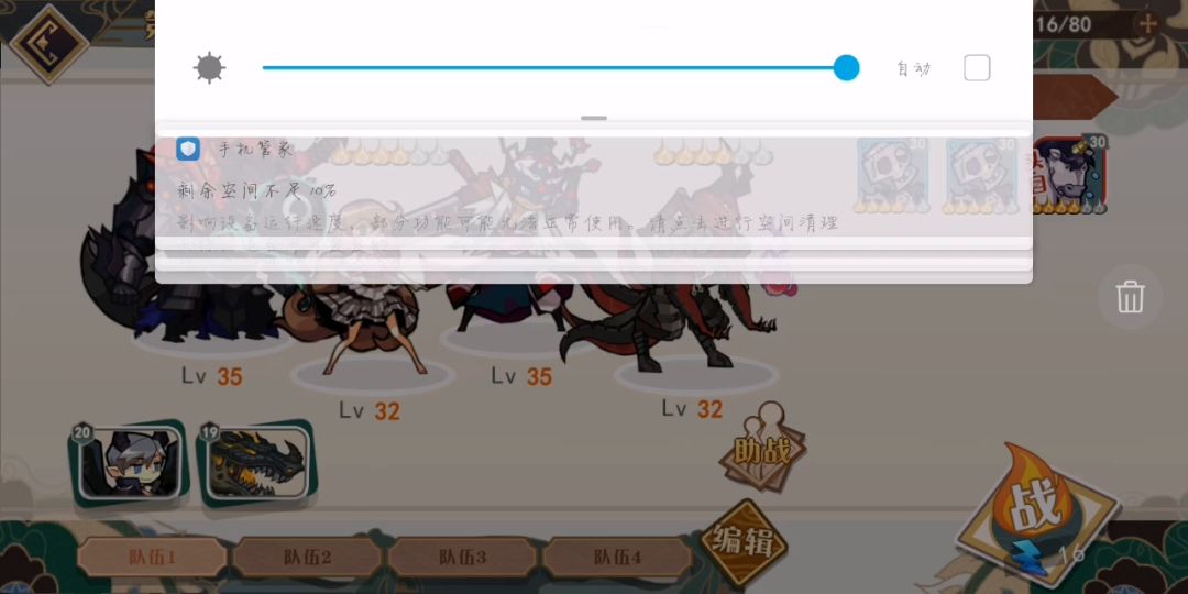 video-1252228