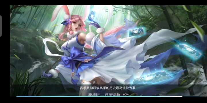 节奏水火原声截图
