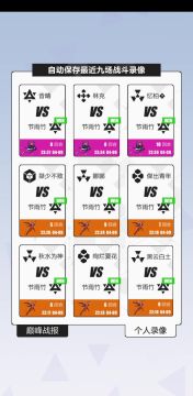 【卡组分享】PanzerVor械——智械特色快攻
