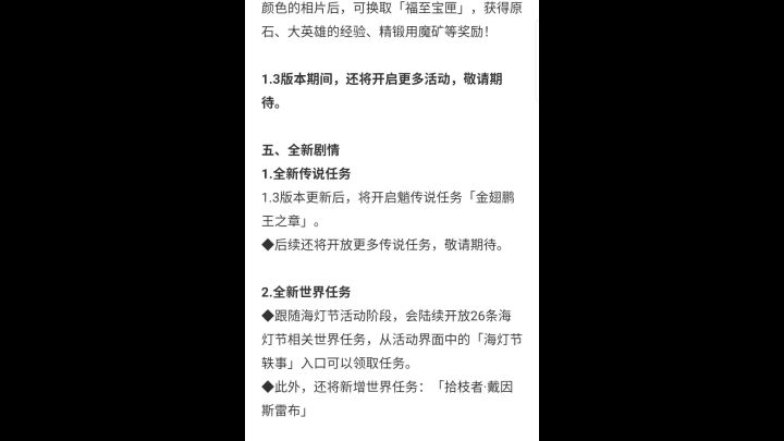 原神iOS端手柄测试截图