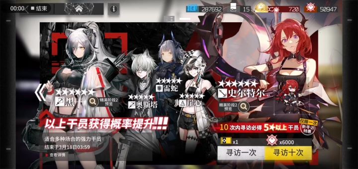 妈耶!!!截图