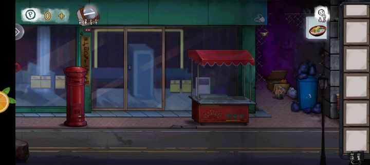 白凯安Ⅰ截图