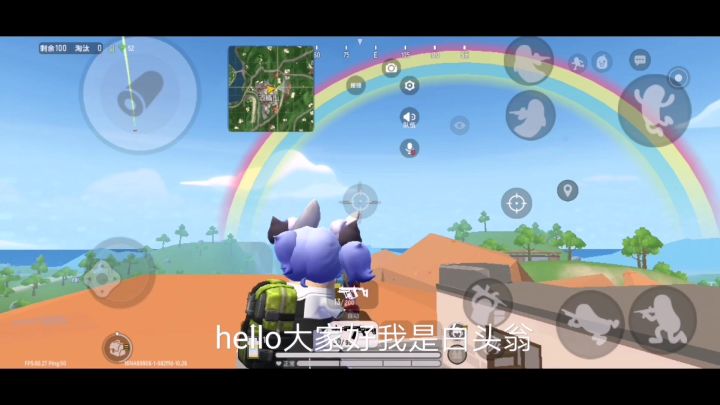 【白头翁】来钻石局秀一波操作截图