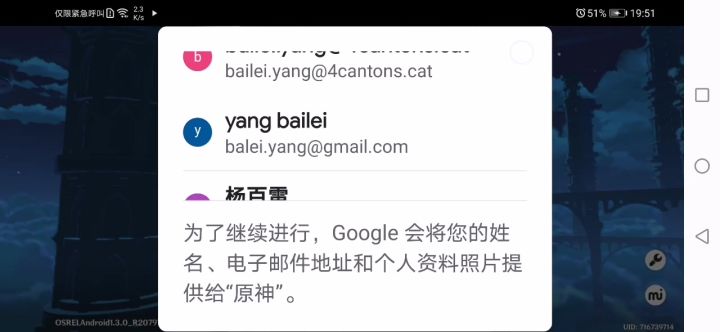emmmm=)截图