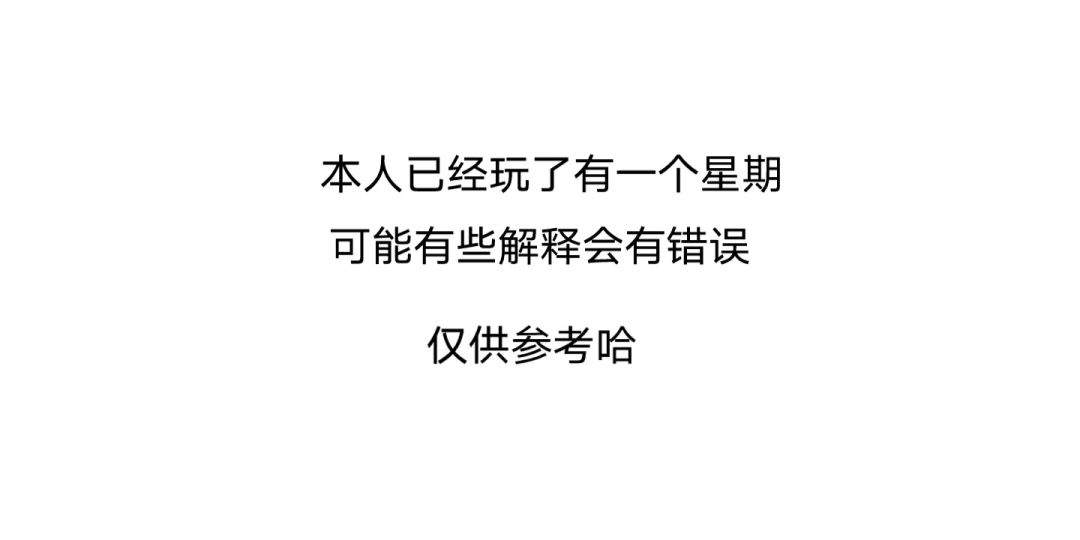 个人一个星期总结的技巧截图