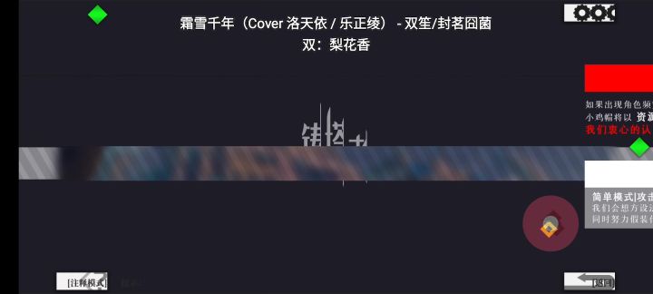 铸塔者E测,铸塔者(困难)难度四月通关流程截图