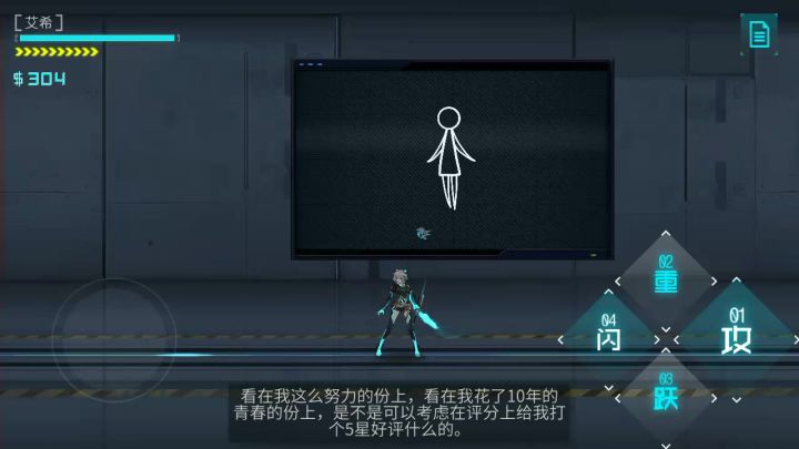 真不戳截图