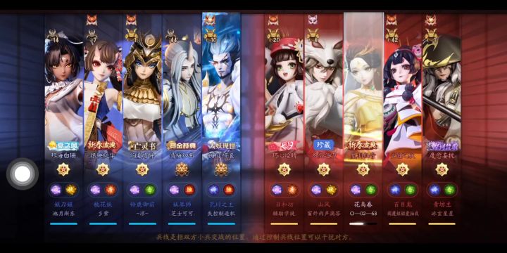 青坊主打荒川的一个思路截图