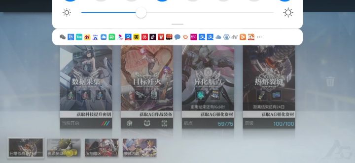平名阵容挂机过木9,坚持就是胜利。截图