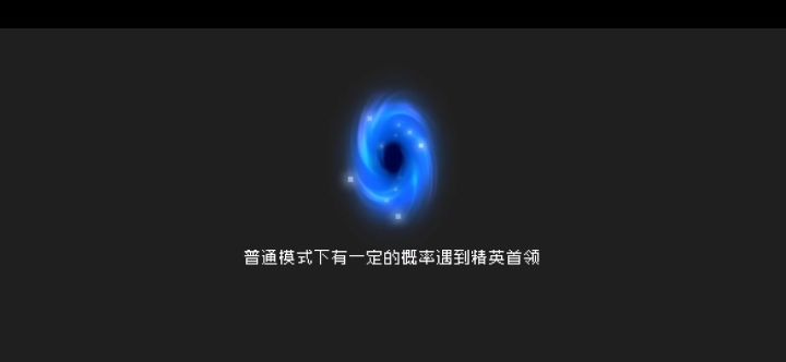 词条的快乐截图