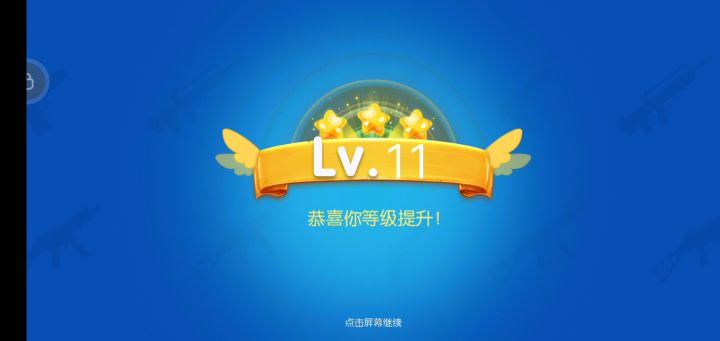 开局直接被秒了一命 结局我还以为这敌人恐怖呢截图