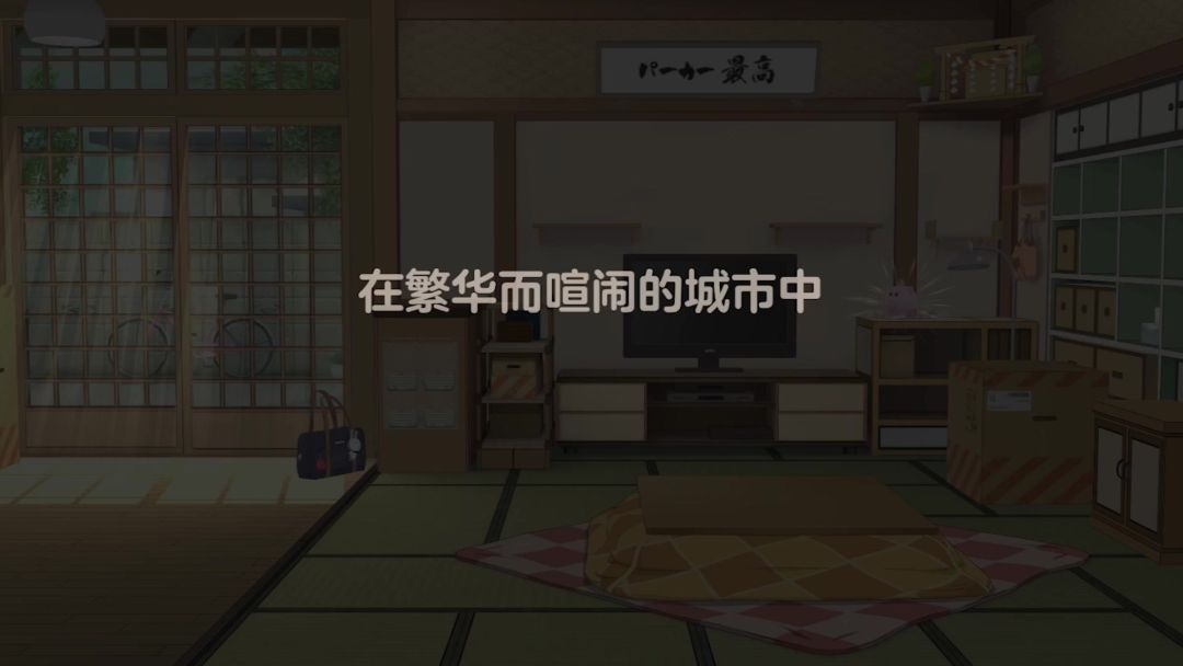 胡桃日记试玩评测，猛男玩了都说妙截图