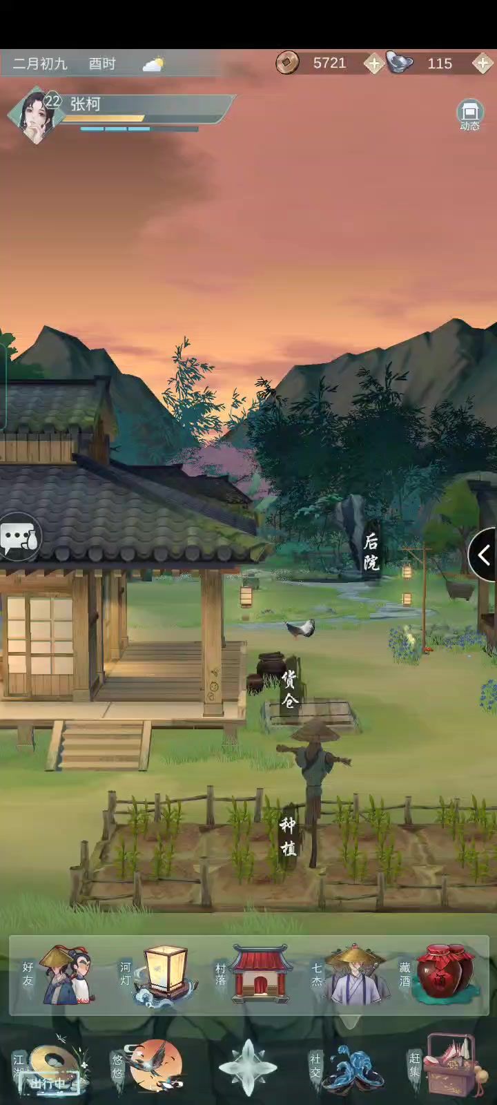 天信对战莫思截图