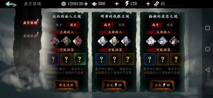 策划大才，求解答！（封面假的）截图
