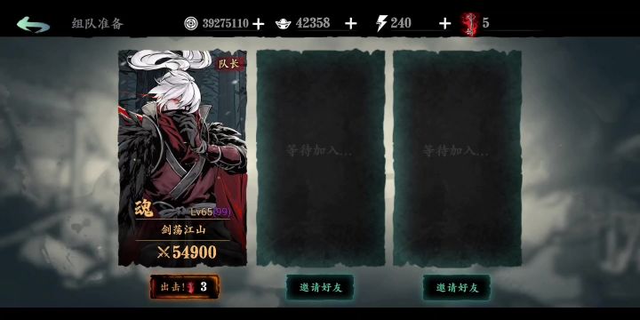 绝师傅60秒单刷组队迷津暗渡截图