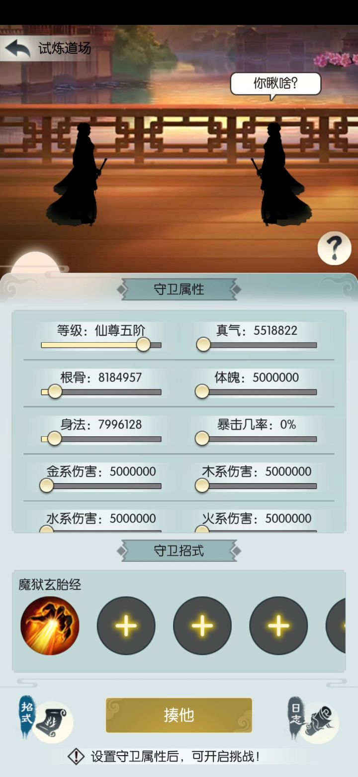 震惊,灵兽技能buff描述竟与实际不符截图