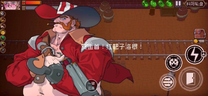 凯瑟琳攻略 6截图