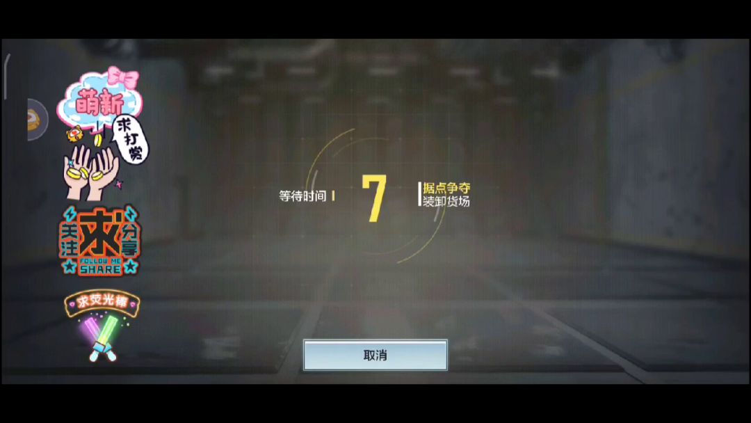 video-1724464