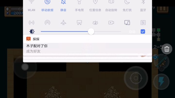 虽然我不能在你腿上写满正字,但是我能把箭插满你全身哦~😜截图