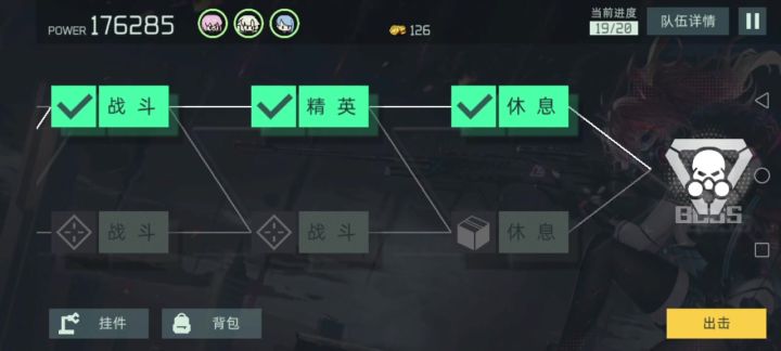 【冒险模式】新版本的零伯爵相关操作指南截图