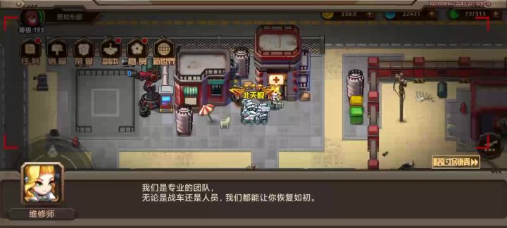 【视频】6.9号18抽视频!!几率不坑!!截图
