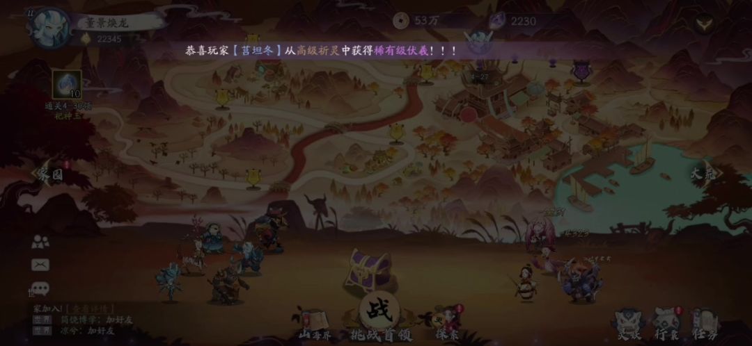 video-1849154