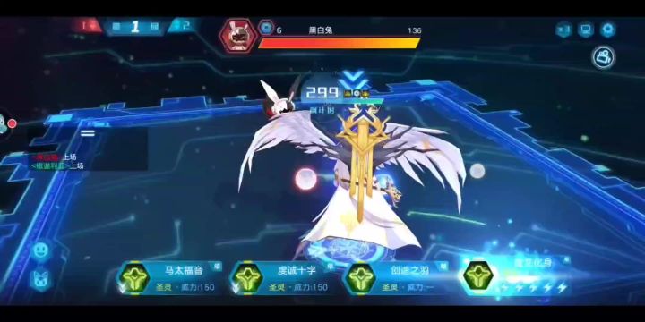 【假面骑士上帝】截图