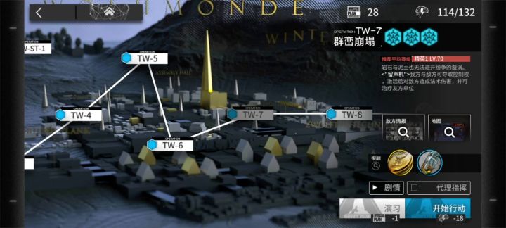 狙击队打TW—7截图