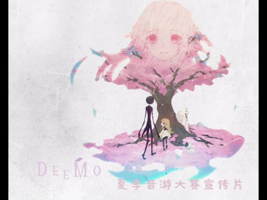 Deemo夏季音游大賽宣傳片截图