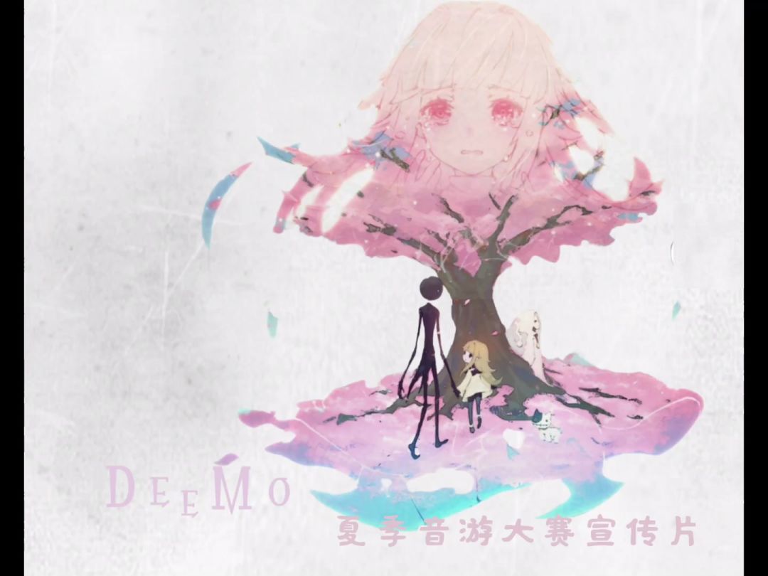 Deemo夏季音游大賽宣傳片截图