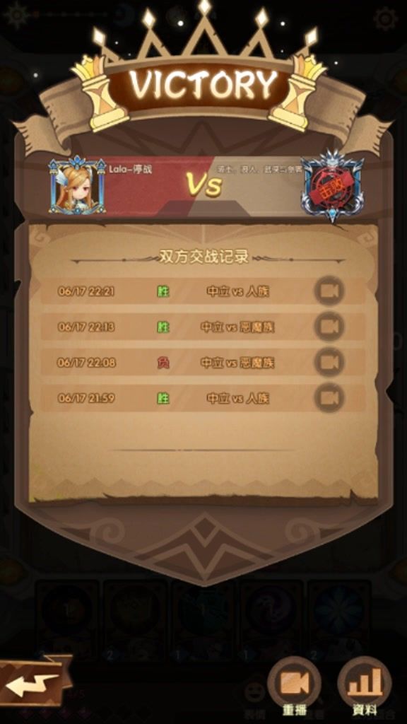 【人魔舰队开船流】老船长黑暗女神领衔，新兴pvp竞技打法介绍截图