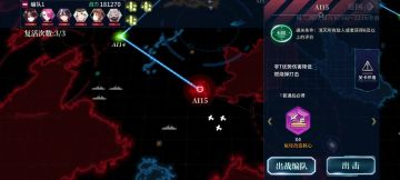 深渊入侵15 （日向，贝亚恩x2）萌新噩梦