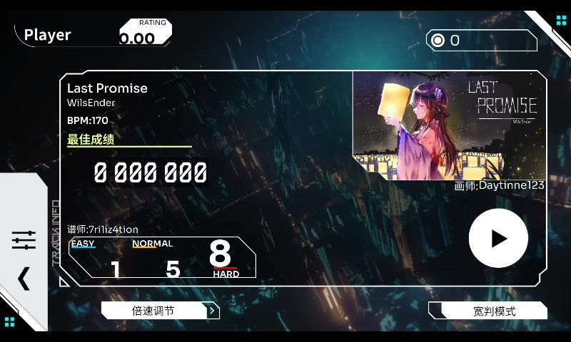 video-1828099