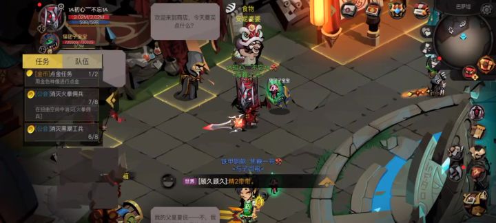 我这属性提前预定地狱巨魔的狗脑袋截图