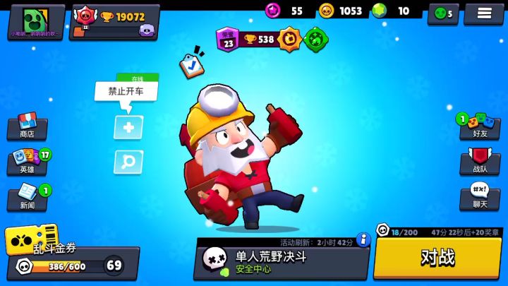 计划通。哈哈哈哈哈哈哈哈哈哈截图