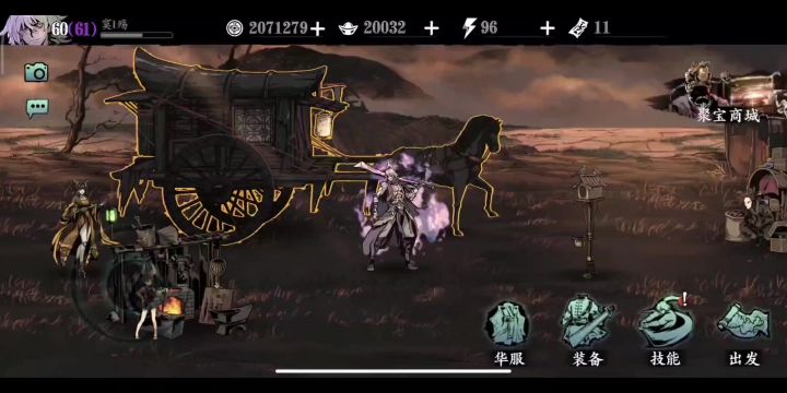 这富贵剑客也太难了吧，T﹏T截图