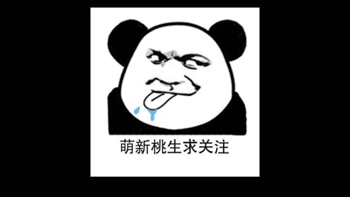 《摩尔庄园》手游,真就割韭菜卖情怀吗?带你深入了解游戏套路截图