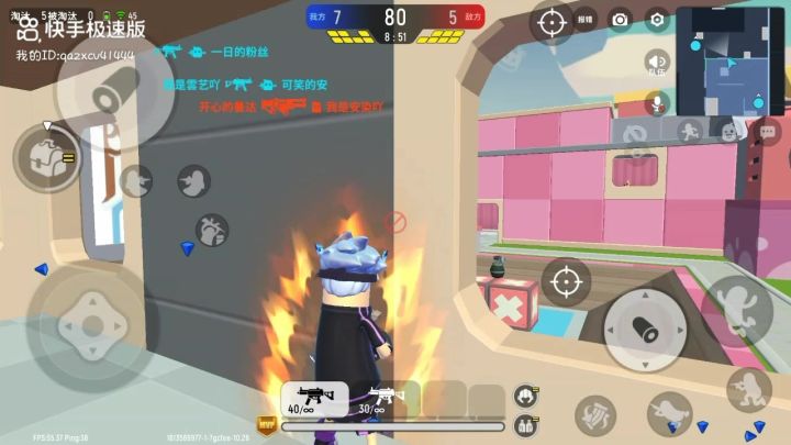 技术钢枪截图
