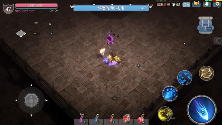 折磨冰法过度打法 配装 魔盘截图