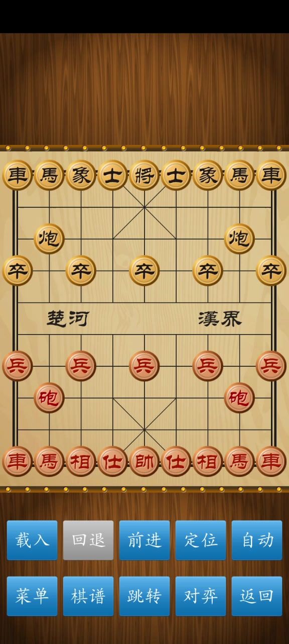 我方先手,最高难度大师截图