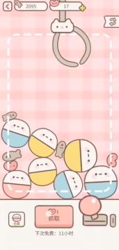 抓蛋小技巧+实战操作+抓完开箱