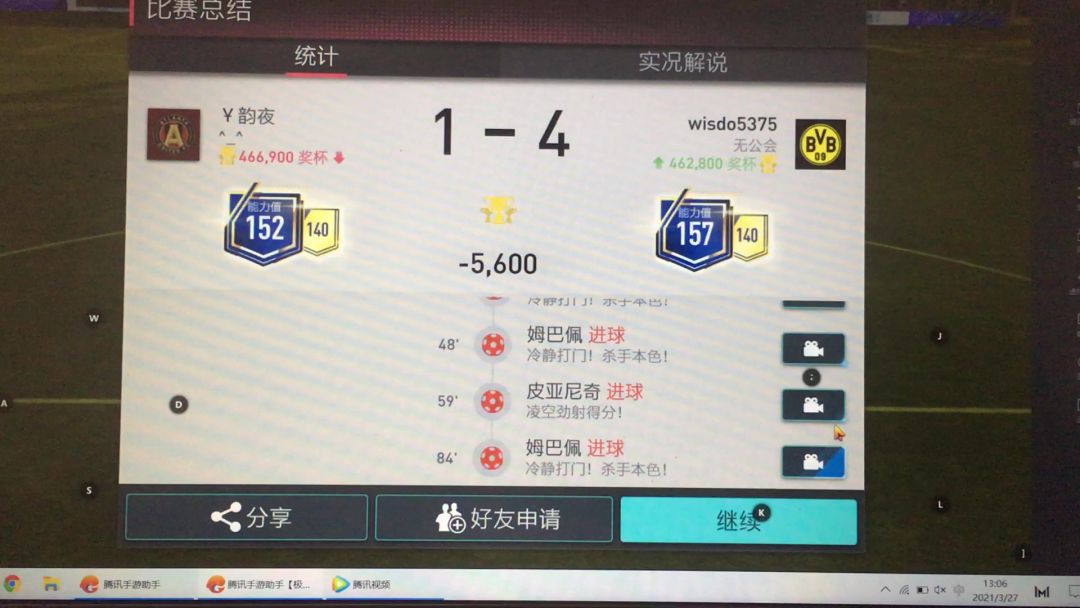 video-1843931