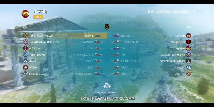 把妹翻盘，差一点点就输了截图
