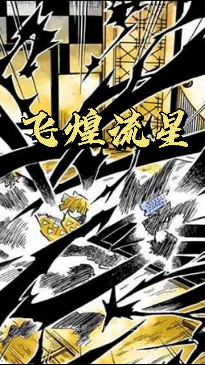 「问酒」天信该加强了截图