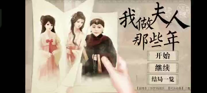 金钱属性怎么刷截图