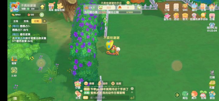 bug?截图
