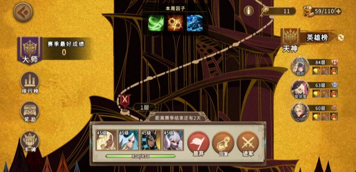 要塞和魔像有仇？截图
