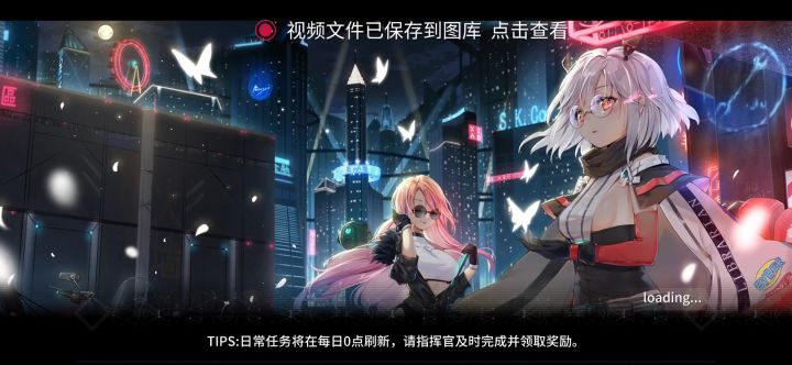 《团队配合-哨戒引爆》截图