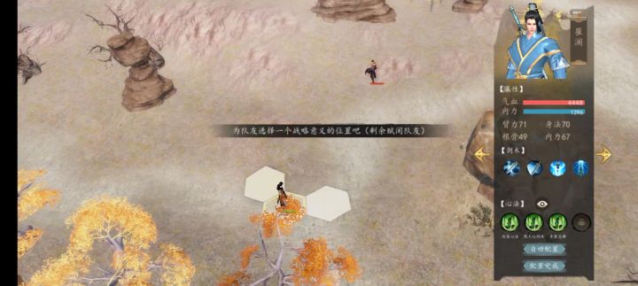 气吞万里如虎截图